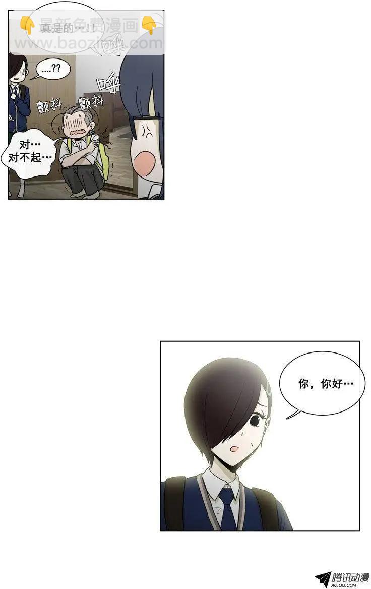 第66集 不是那种东西啊！！！-第68话