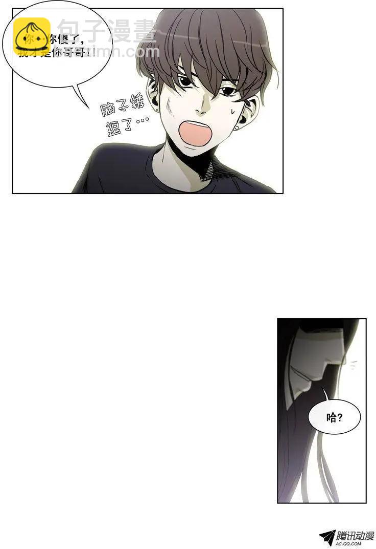 他是女高中生 - 第68集 民秀歐巴變女神 - 2