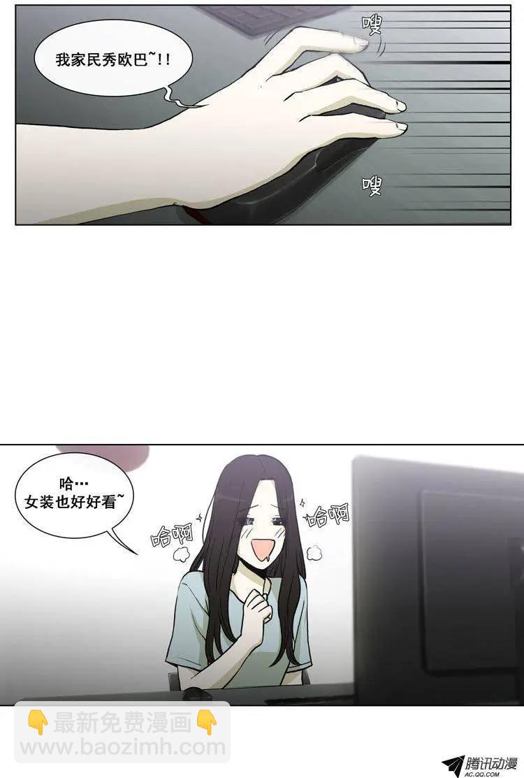 他是女高中生 - 第68集 民秀歐巴變女神 - 3
