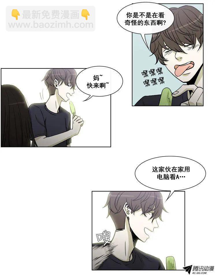 他是女高中生 - 第68集 民秀歐巴變女神 - 3