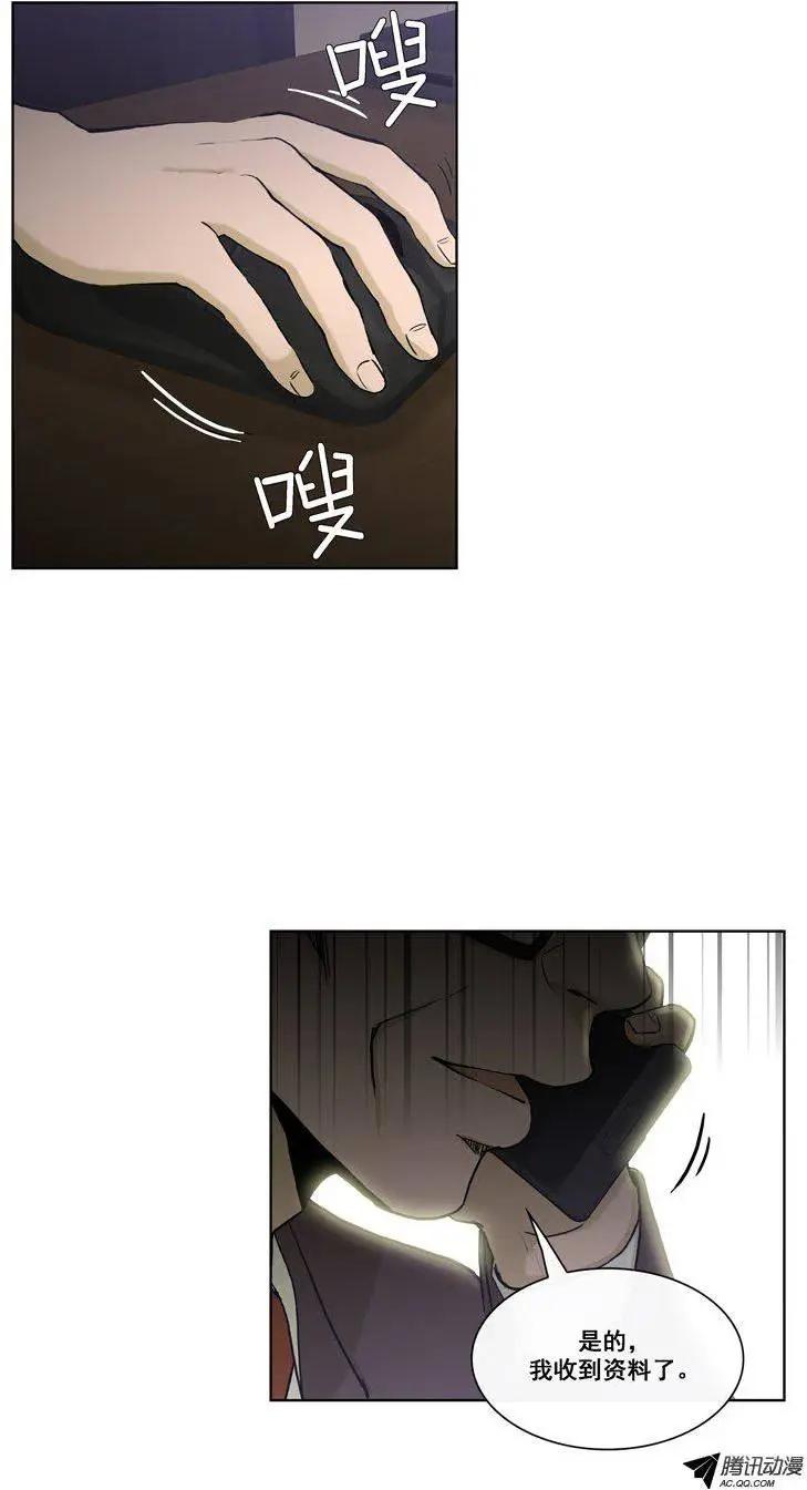 他是女高中生 - 第72集 教導主任的陰招 - 1