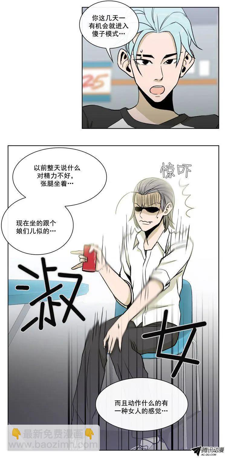 他是女高中生 - 第72集 教導主任的陰招 - 1