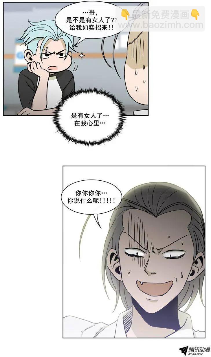 他是女高中生 - 第72集 教導主任的陰招 - 2