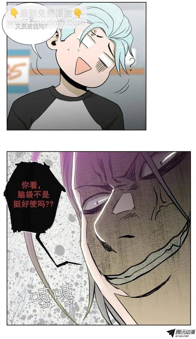 他是女高中生 - 第72集 教導主任的陰招 - 6