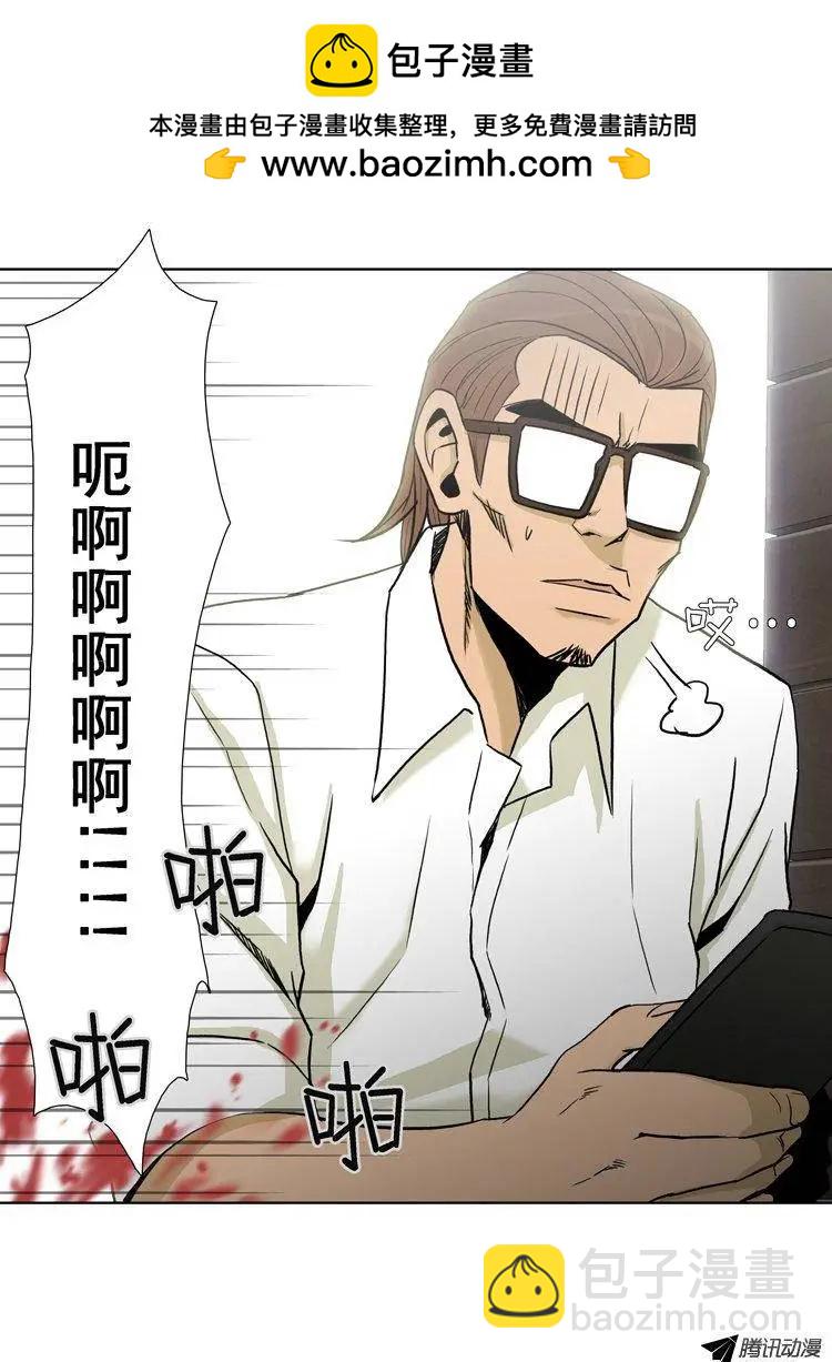 他是女高中生 - 第72集 教導主任的陰招 - 1
