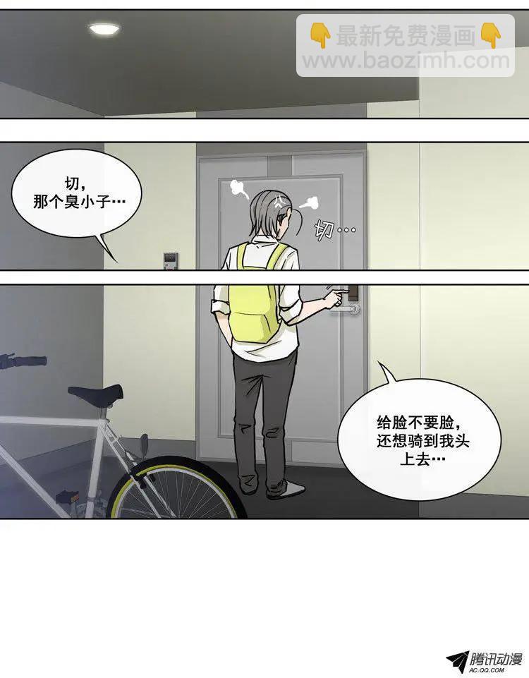 他是女高中生 - 第72集 教導主任的陰招 - 3