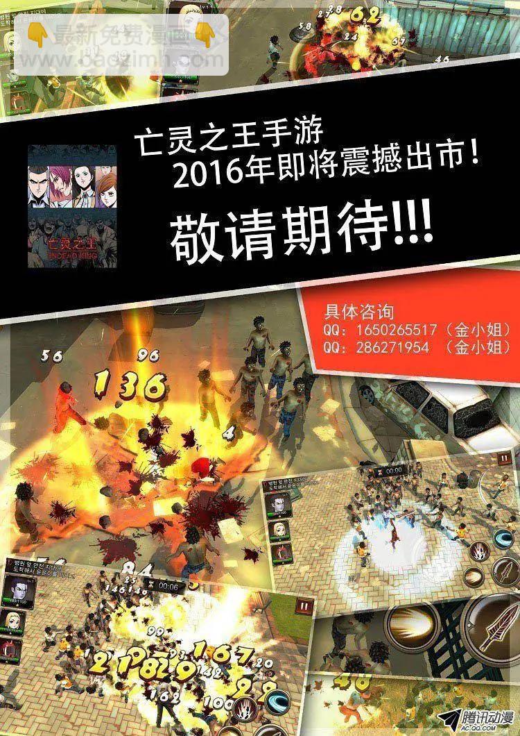 他是女高中生 - 第72集 教導主任的陰招 - 1