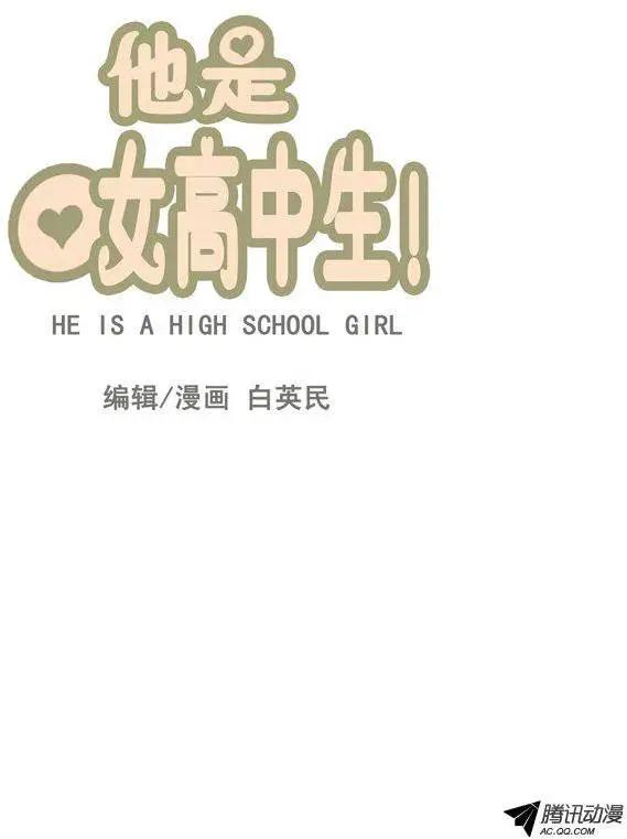 第74集 郑哈娜，出现吧（上）-第76话