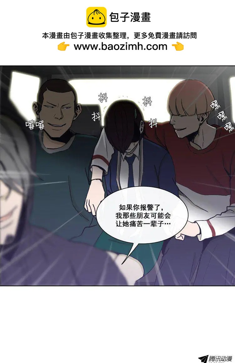 第74集 郑哈娜，出现吧（上）-第76话