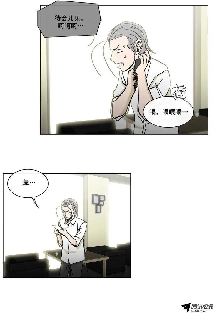 第74集 郑哈娜，出现吧（上）-第76话