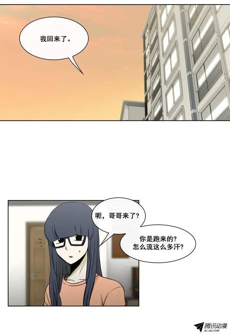 第74集 郑哈娜，出现吧（上）-第76话