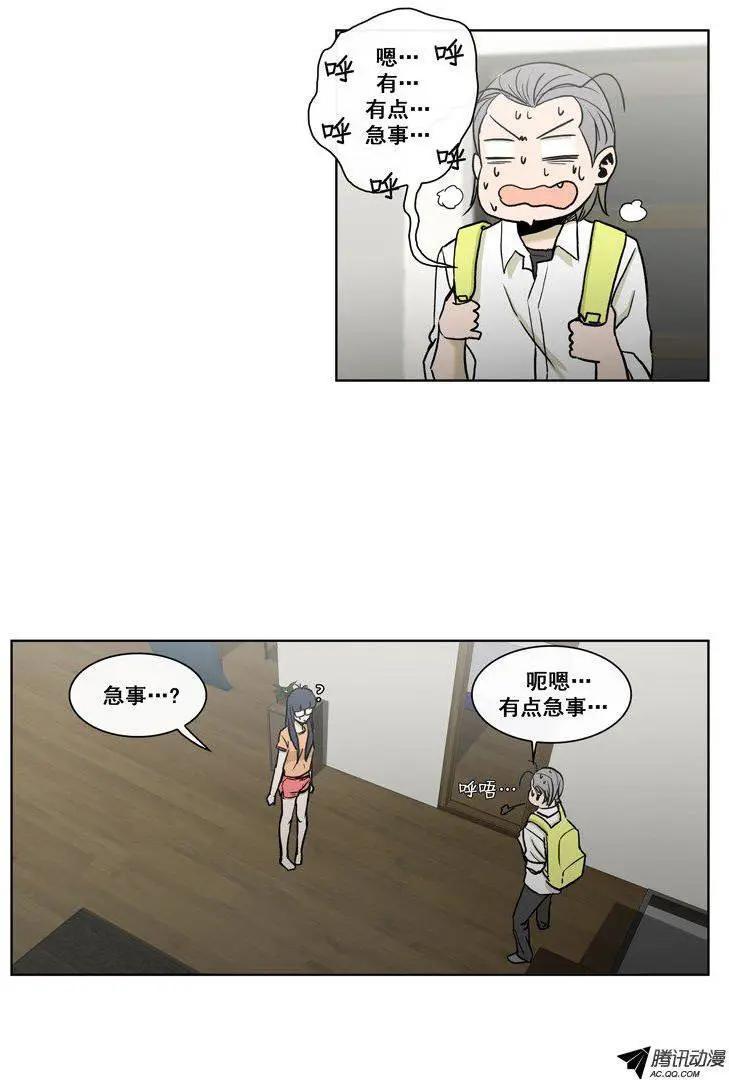 第74集 郑哈娜，出现吧（上）-第76话