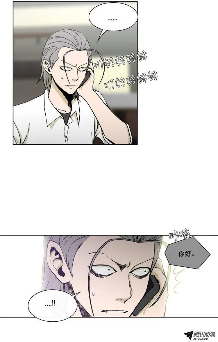 第74集 郑哈娜，出现吧（上）-第76话