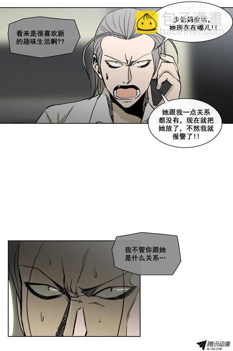 第74集 郑哈娜，出现吧（上）-第76话