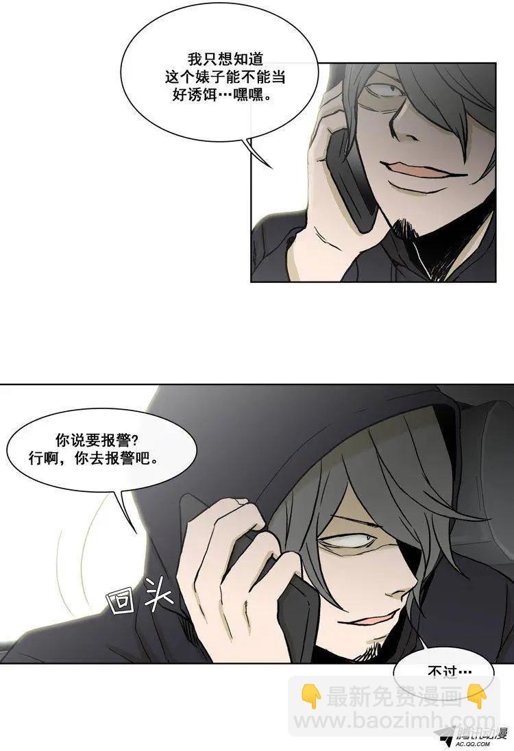 第74集 郑哈娜，出现吧（上）-第76话