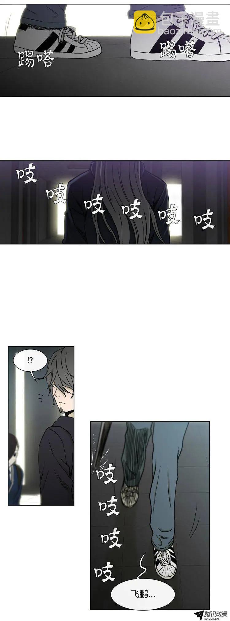 他是女高中生 - 第76集 VIP登場 - 5