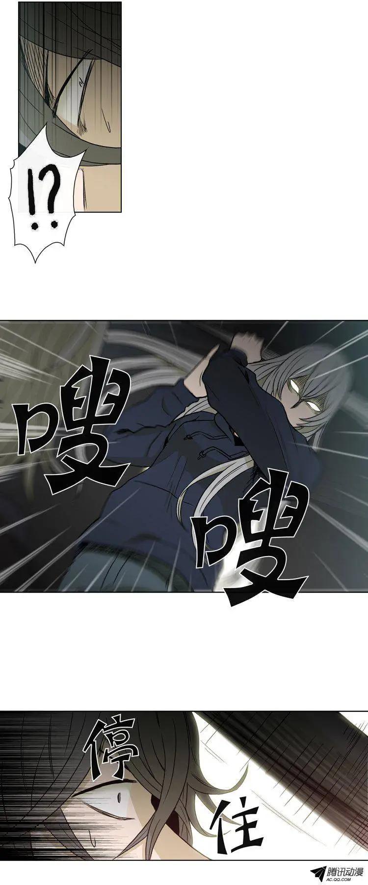 他是女高中生 - 第76集 VIP登場 - 1
