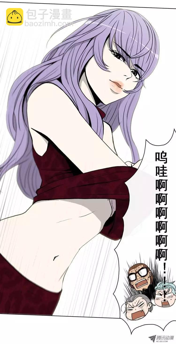 他是女高中生 - 第6集 女裝釣魚直播 - 2