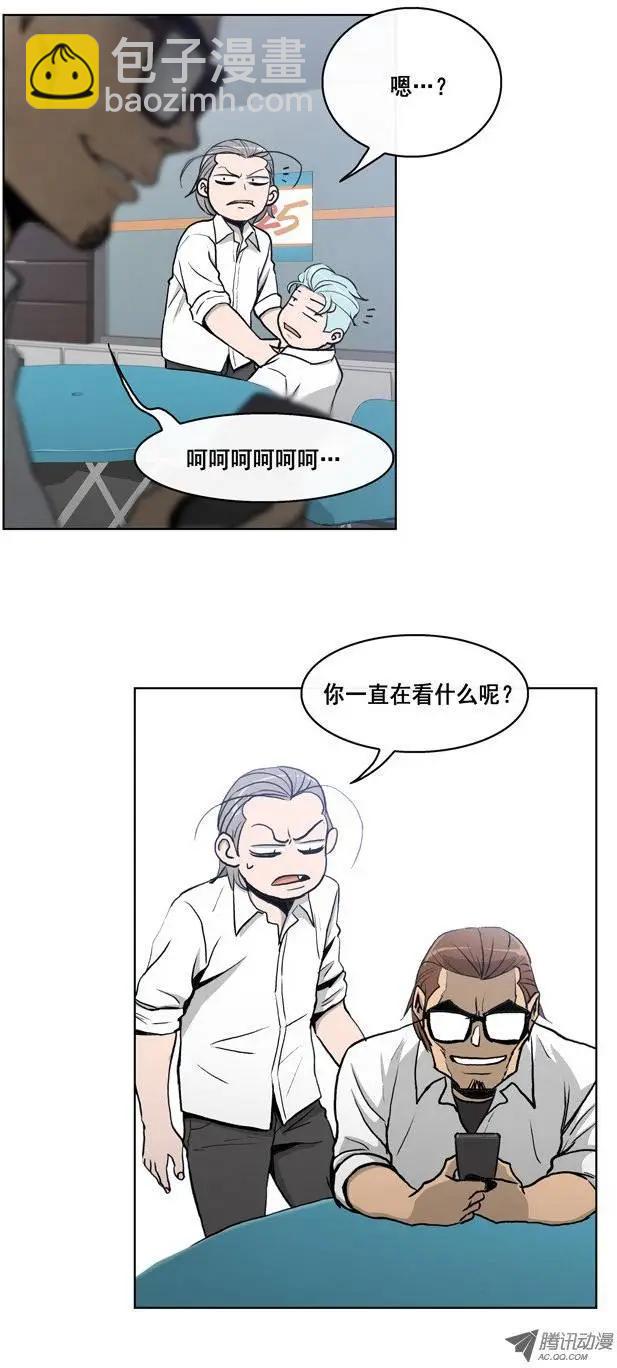 他是女高中生 - 第6集 女裝釣魚直播 - 3