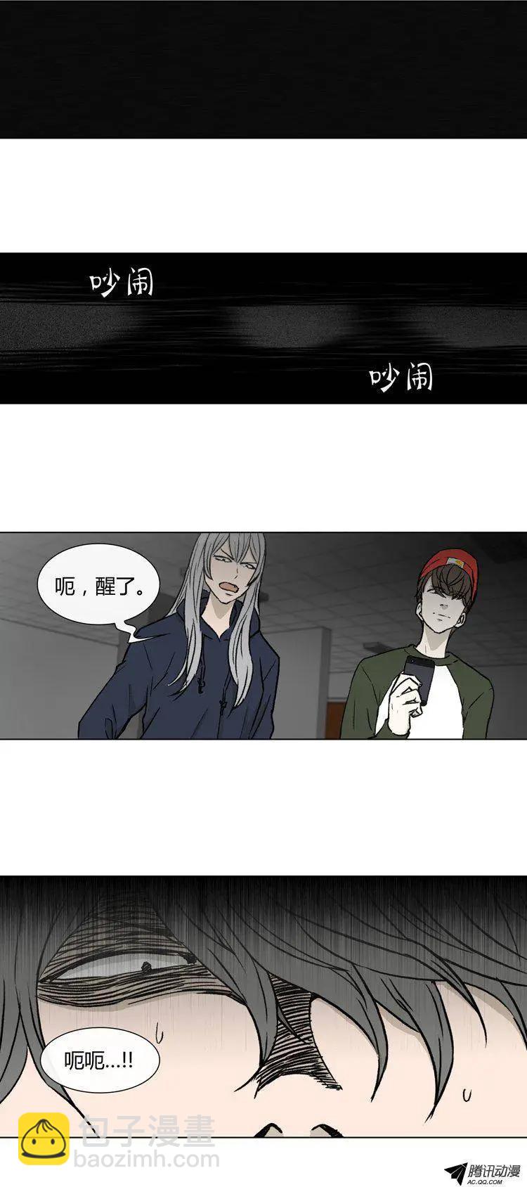 他是女高中生 - 第78集 王牌在手上 - 1
