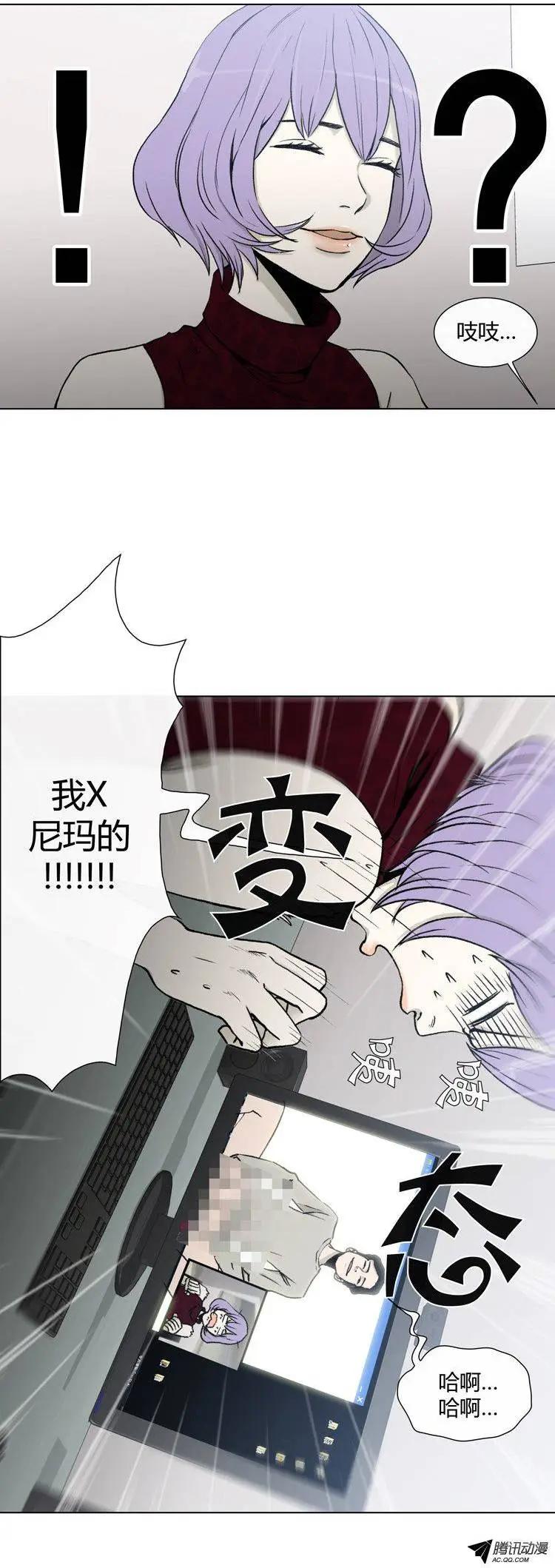 他是女高中生 - 第78集 王牌在手上 - 4