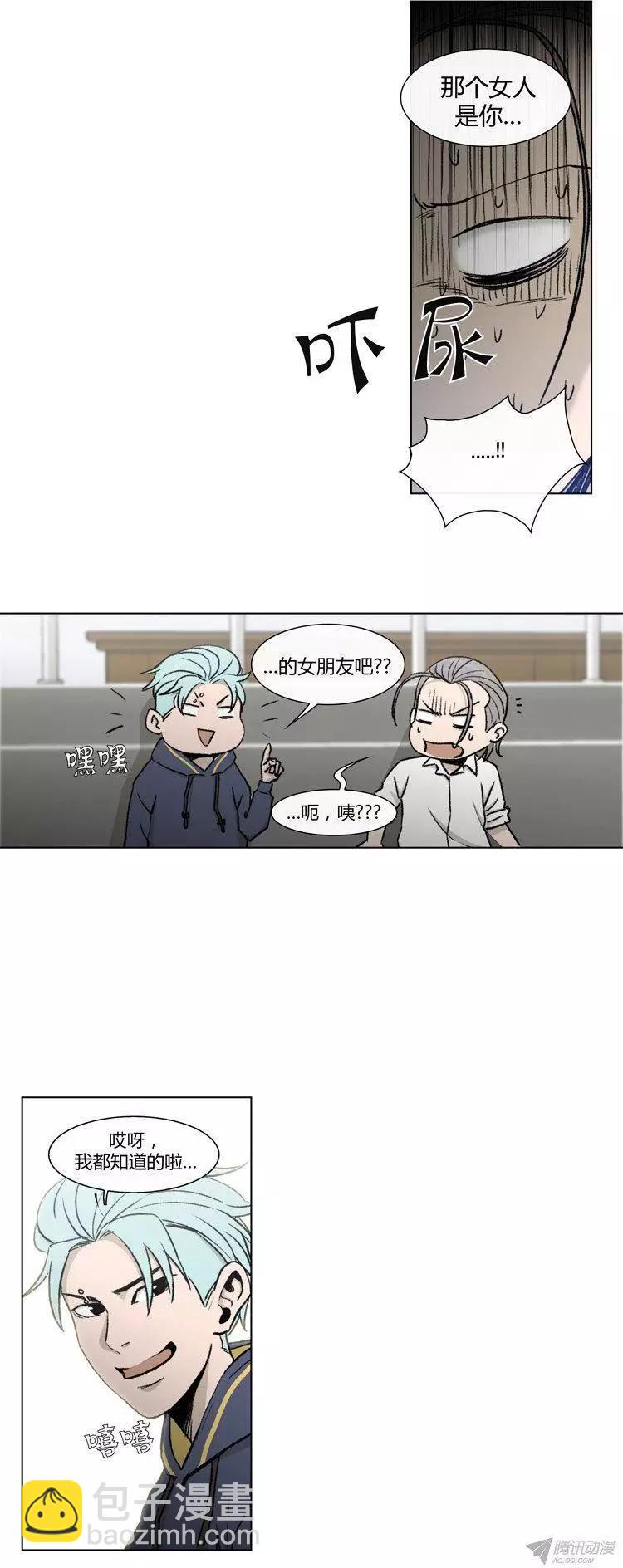 他是女高中生 - 第80集 變態是高美男？ - 4