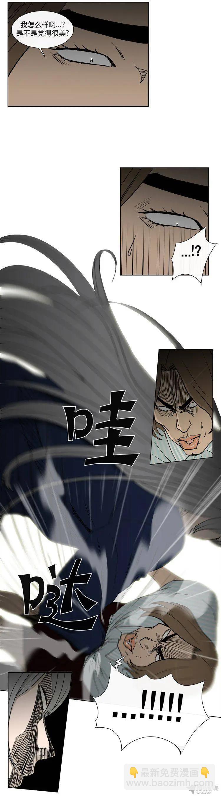 他是女高中生 - 第82集 打倒變態狂（上） - 4