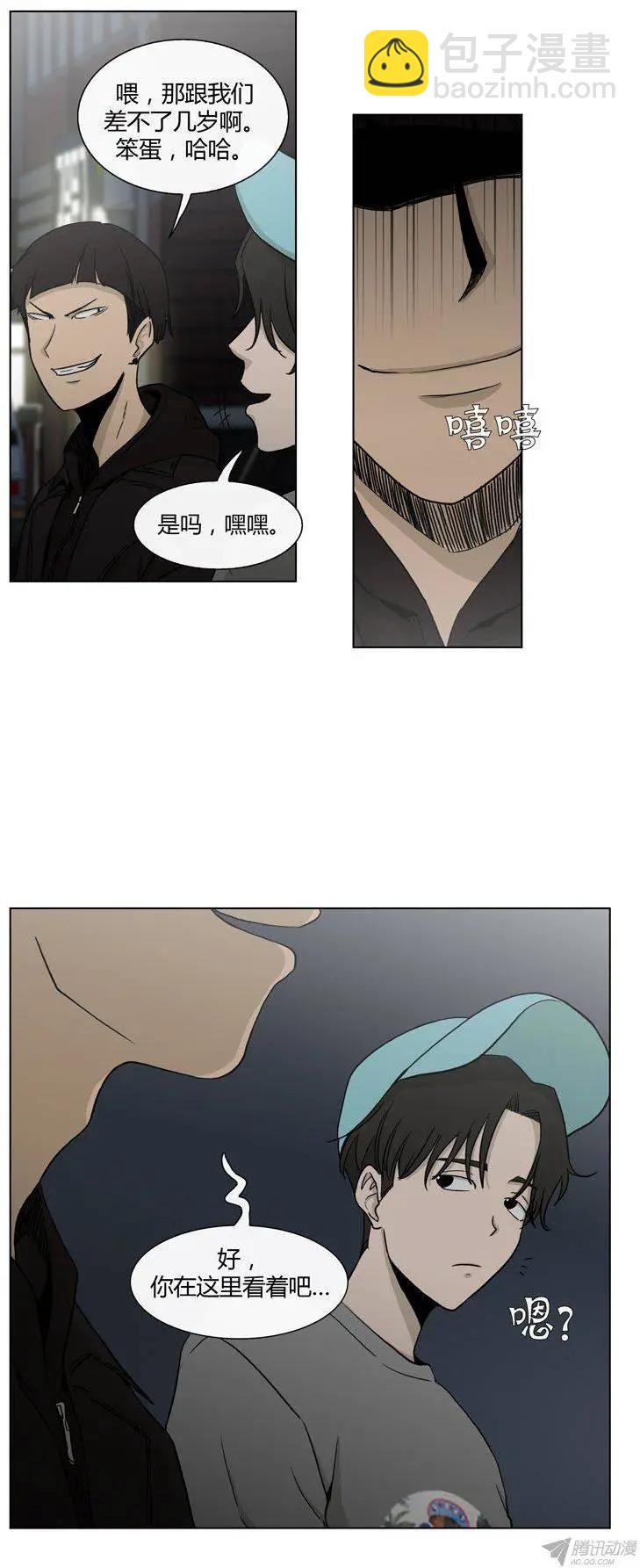 他是女高中生 - 第82集 打倒變態狂（上） - 3