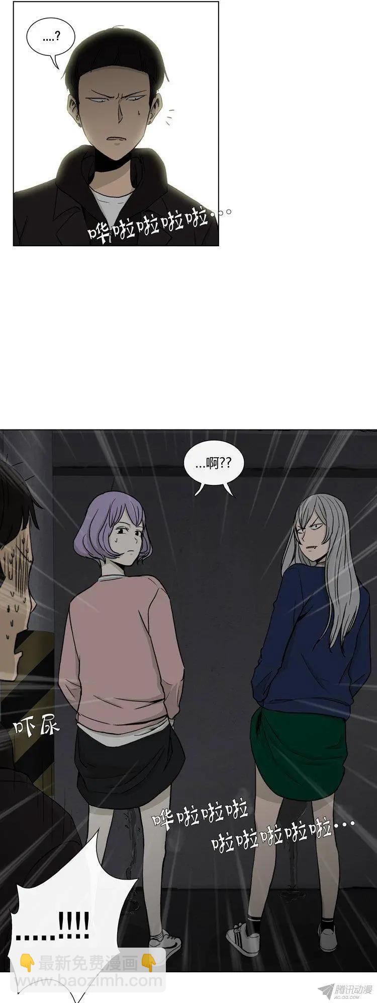 他是女高中生 - 第82集 打倒變態狂（上） - 2
