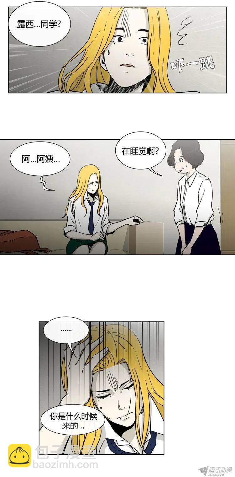 他是女高中生 - 第86集 我和姐姐（下） - 1