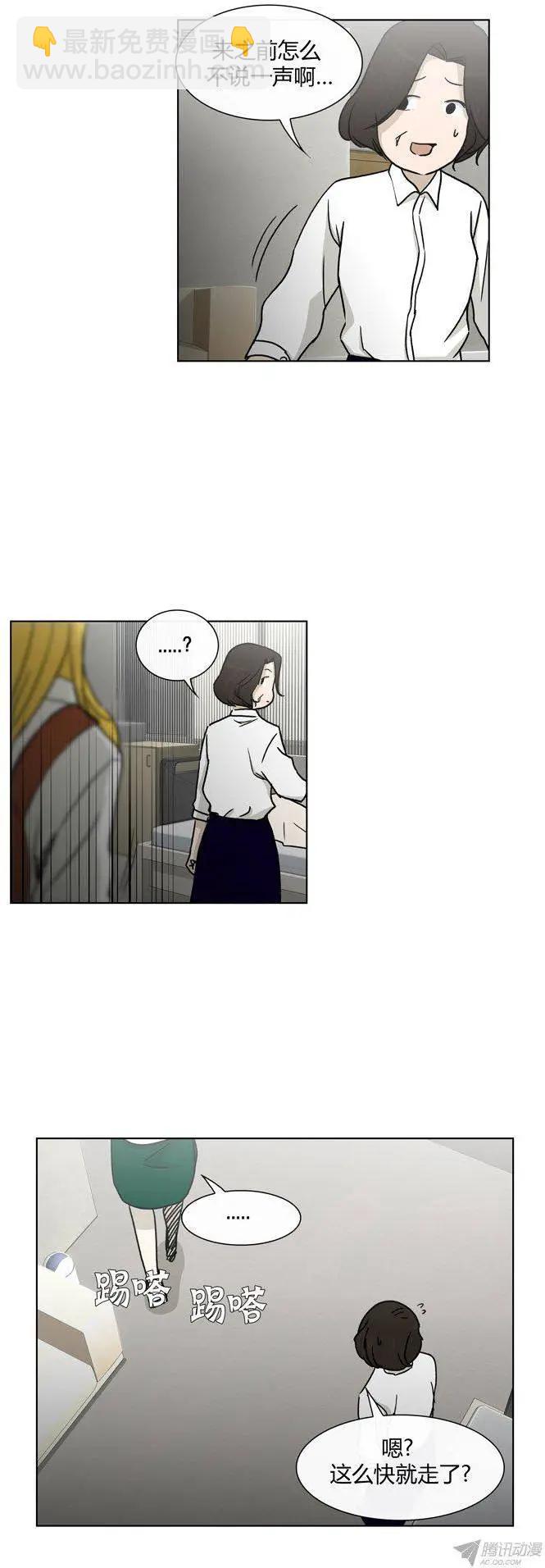 他是女高中生 - 第86集 我和姐姐（下） - 2