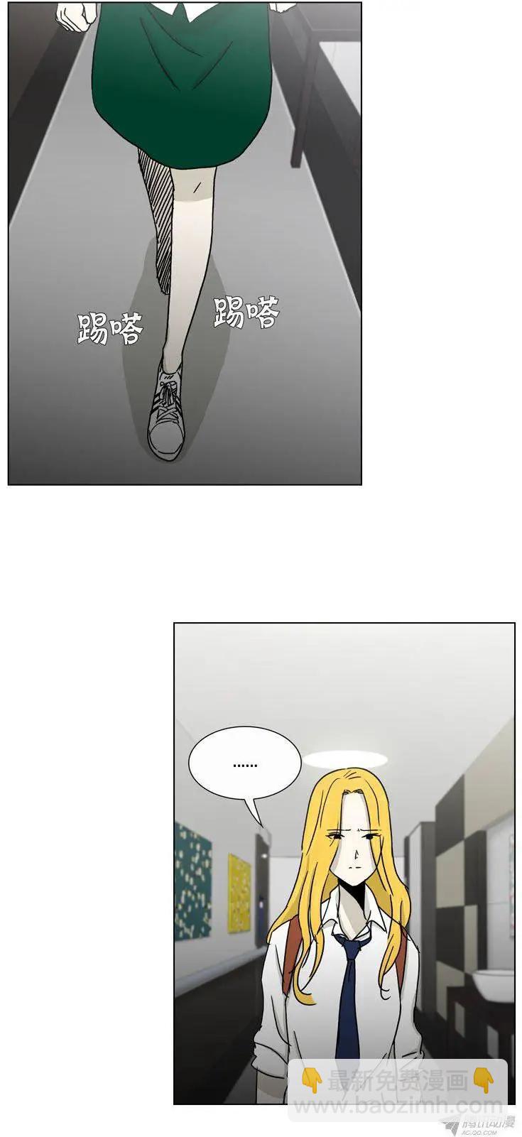 他是女高中生 - 第86集 我和姐姐（下） - 4