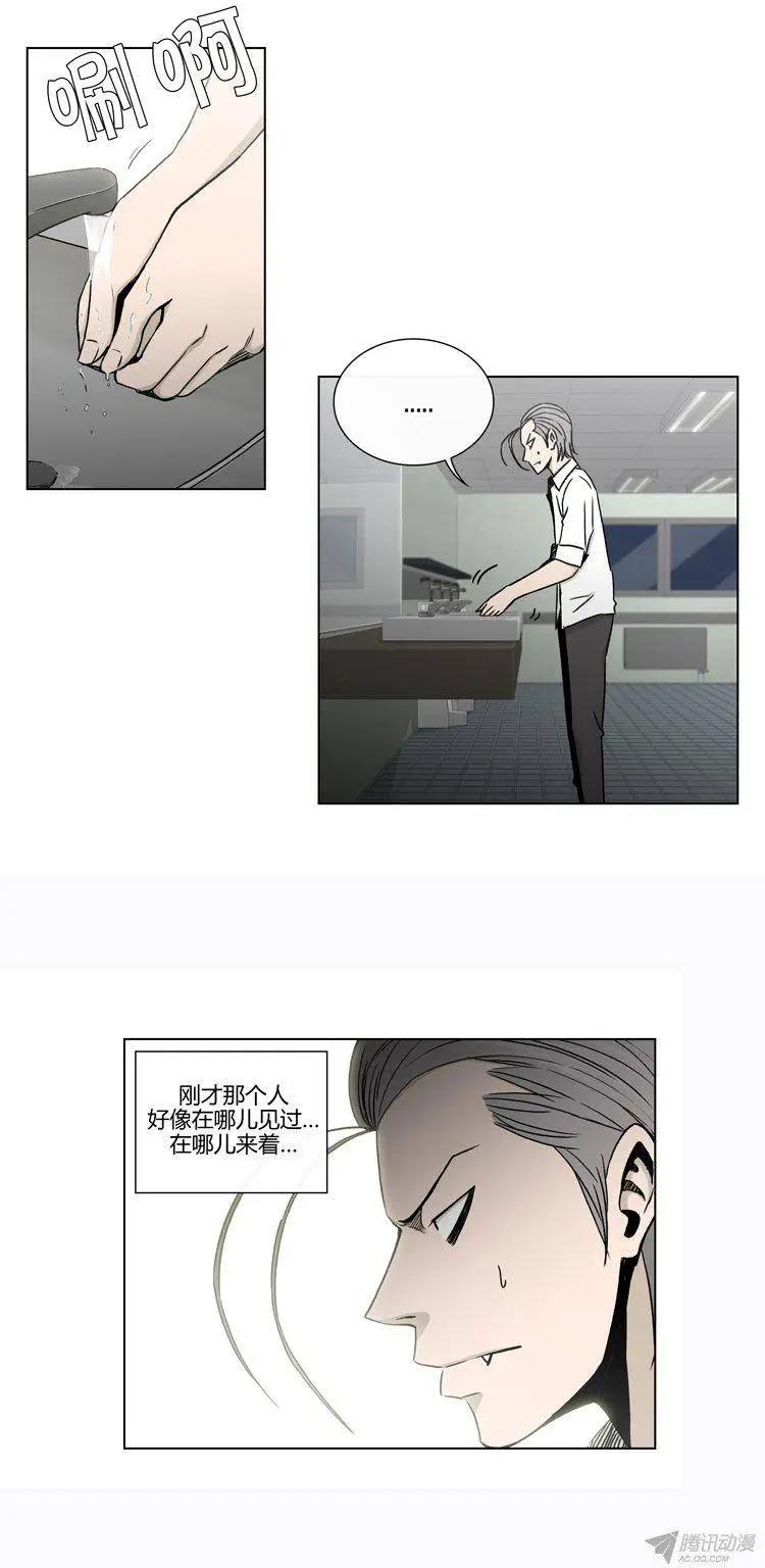 他是女高中生 - 第92集 居然敢打我！ - 1