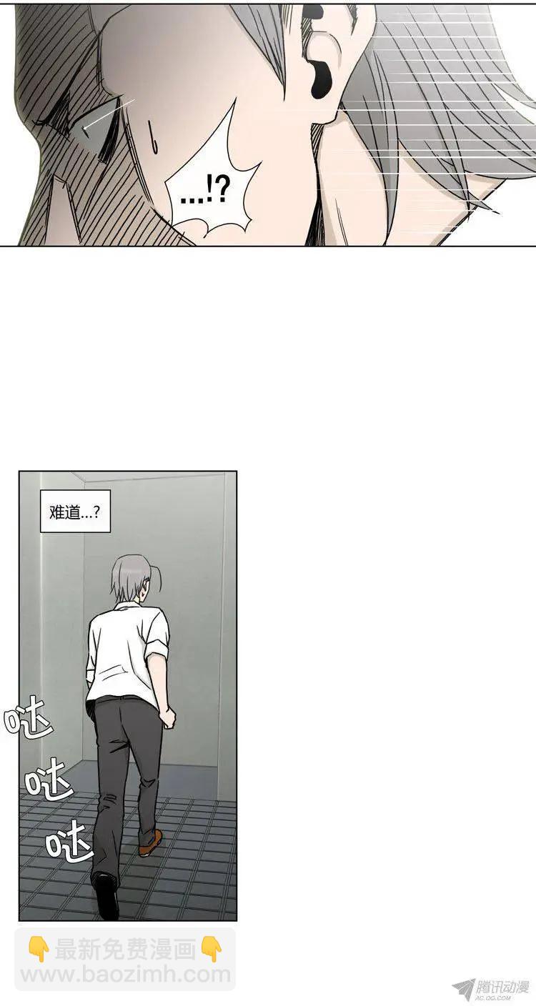 他是女高中生 - 第92集 居然敢打我！ - 2