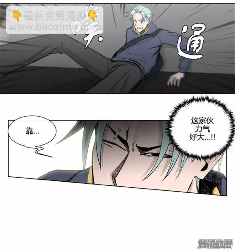 他是女高中生 - 第96集 朝陽是女孩子（上） - 1