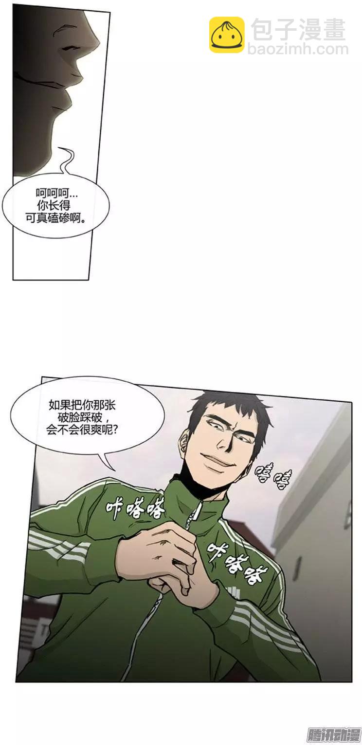 他是女高中生 - 第96集 朝陽是女孩子（上） - 2