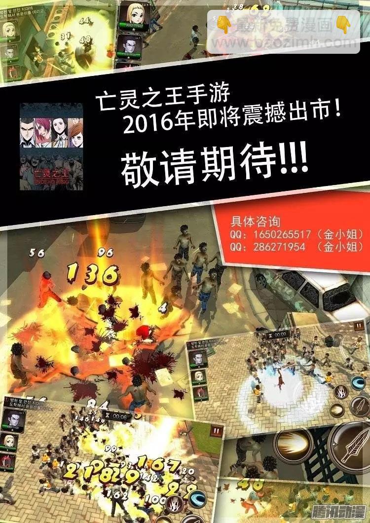 他是女高中生 - 第96集 朝陽是女孩子（上） - 1