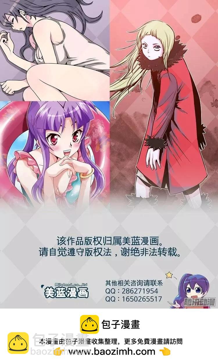 他是女高中生 - 第96集 朝陽是女孩子（上） - 2