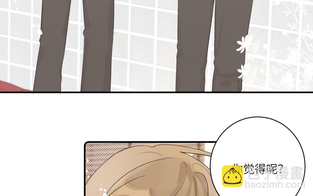 第11话 突如其来的关照(1/2)-第12话