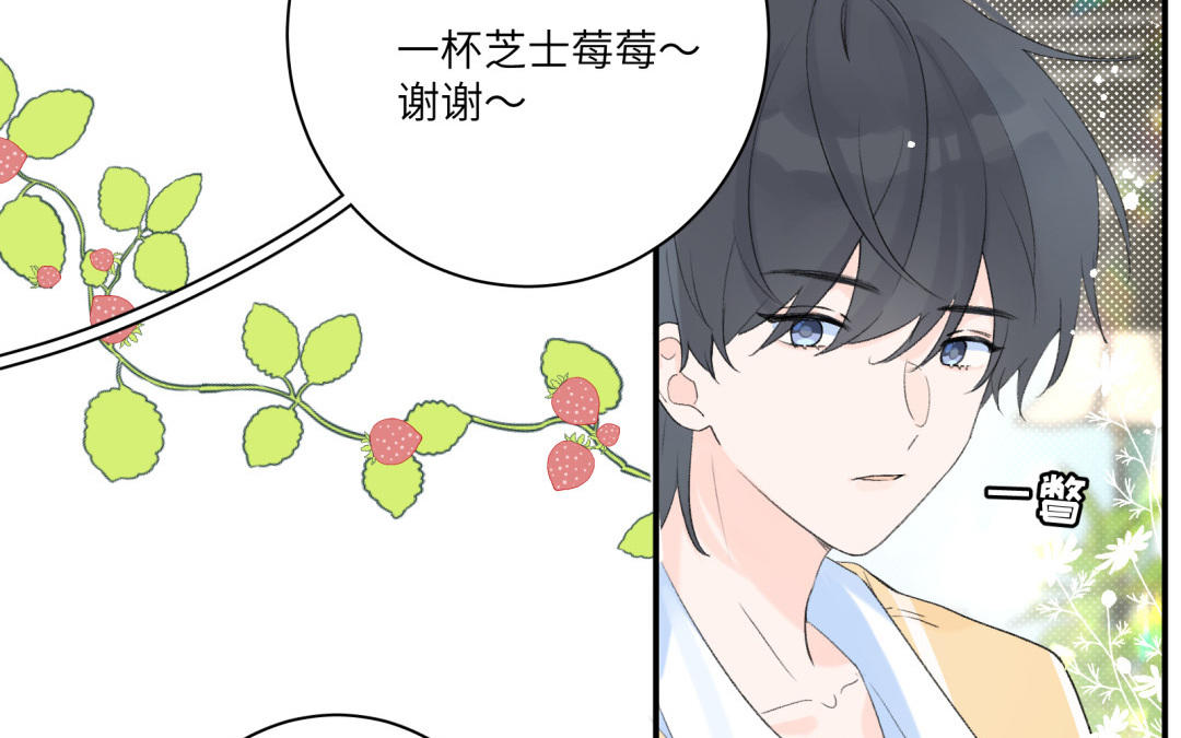 第11话 突如其来的关照(1/2)-第12话