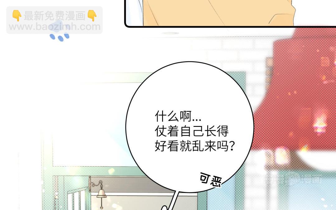 第11话 突如其来的关照(1/2)-第12话