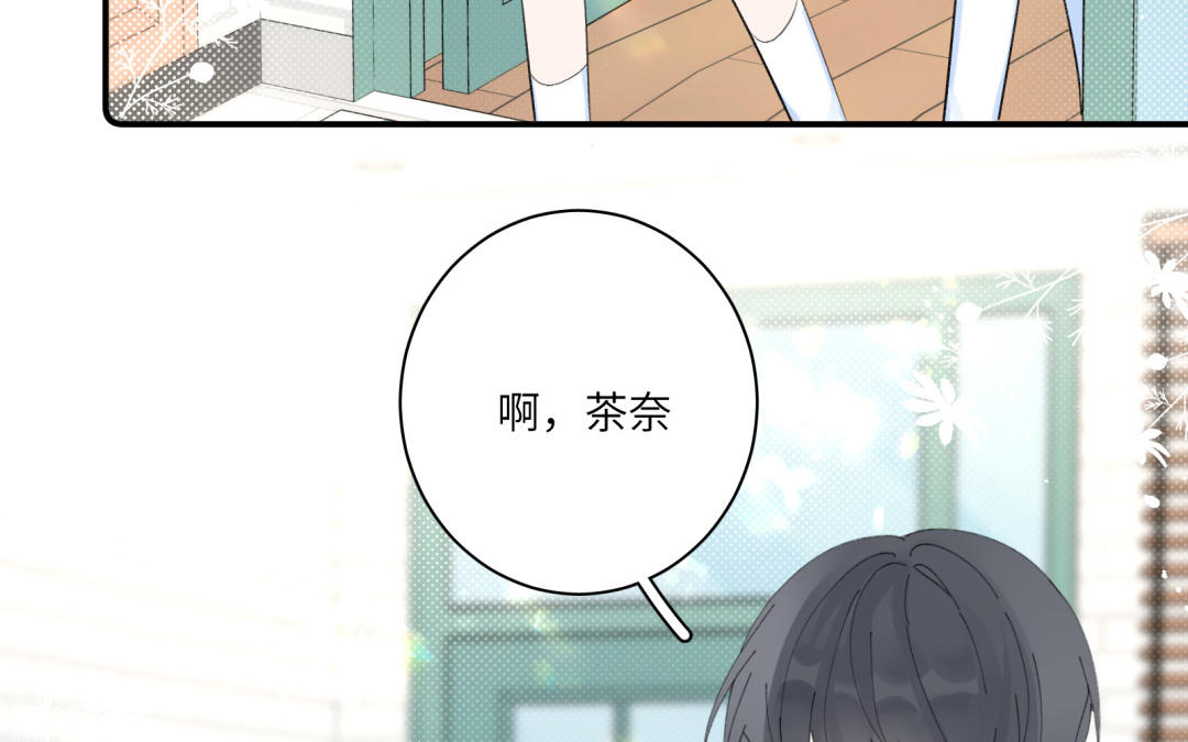 第11话 突如其来的关照(1/2)-第12话