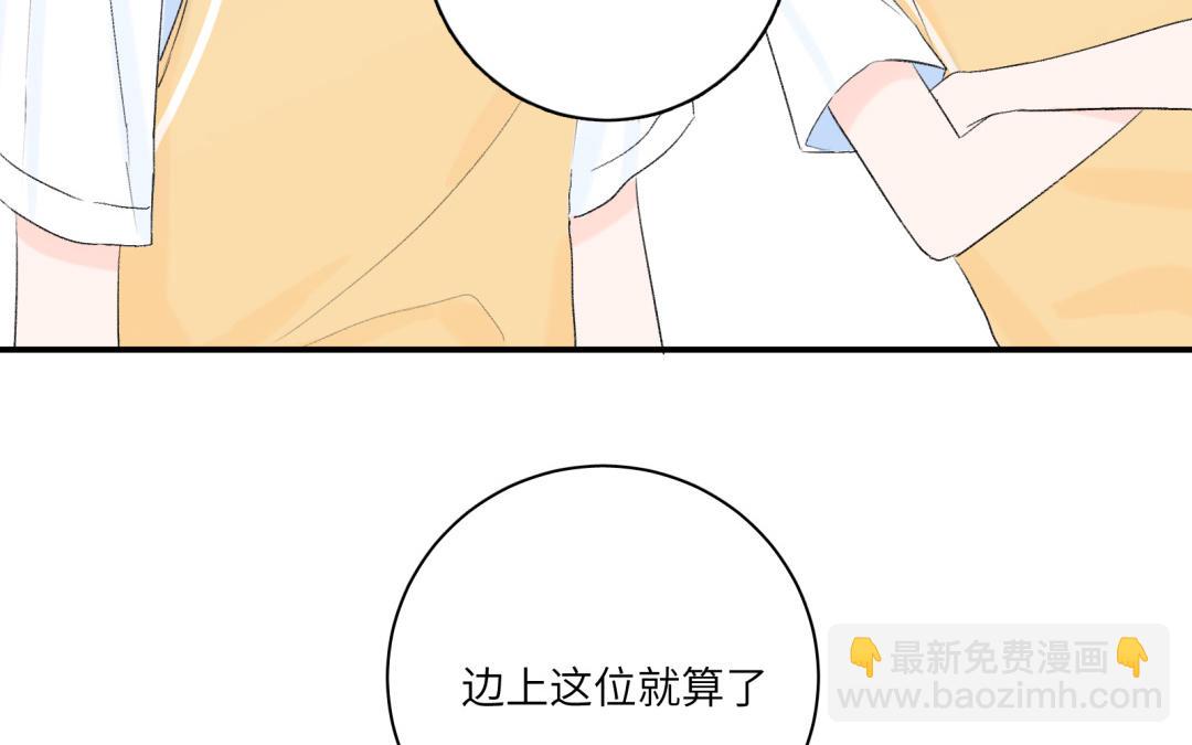 第11话 突如其来的关照(1/2)-第12话