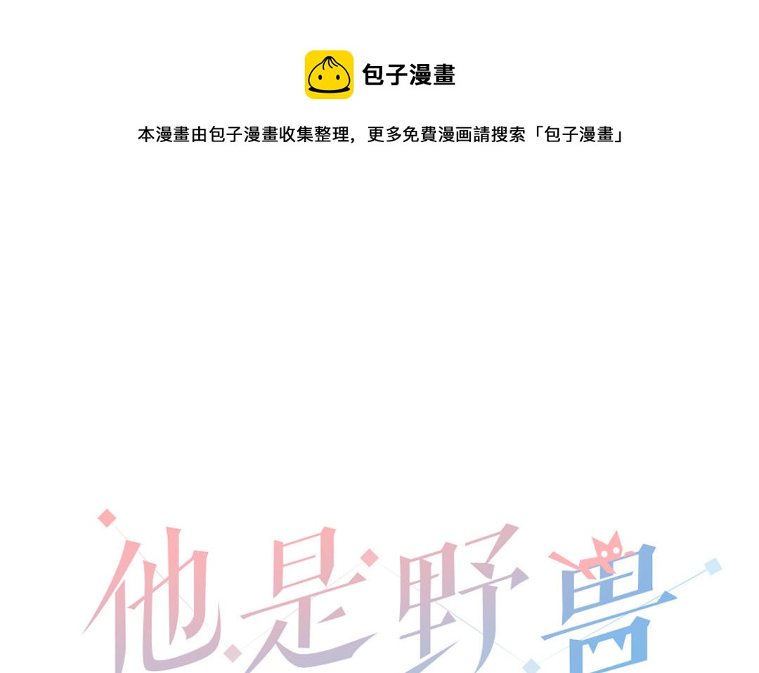 第13话 值得拥有(1/2)-第14话