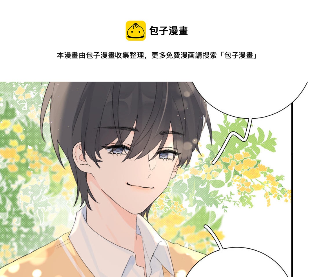 第13话 值得拥有(1/2)-第14话