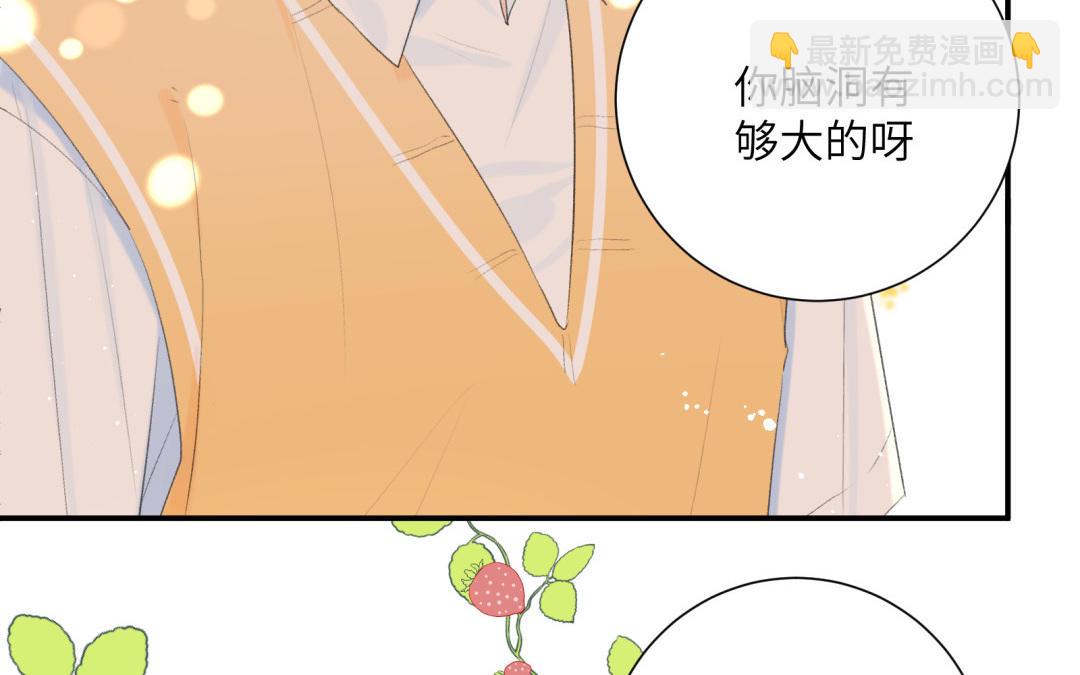 第13话 值得拥有(1/2)-第14话