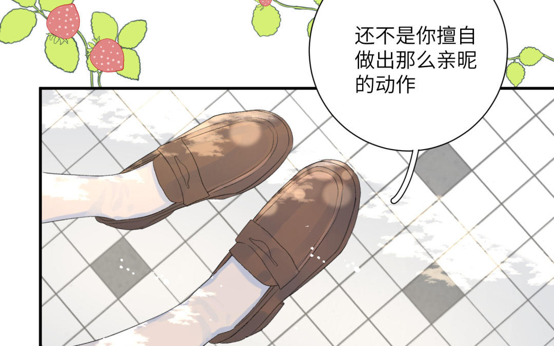 第13话 值得拥有(1/2)-第14话