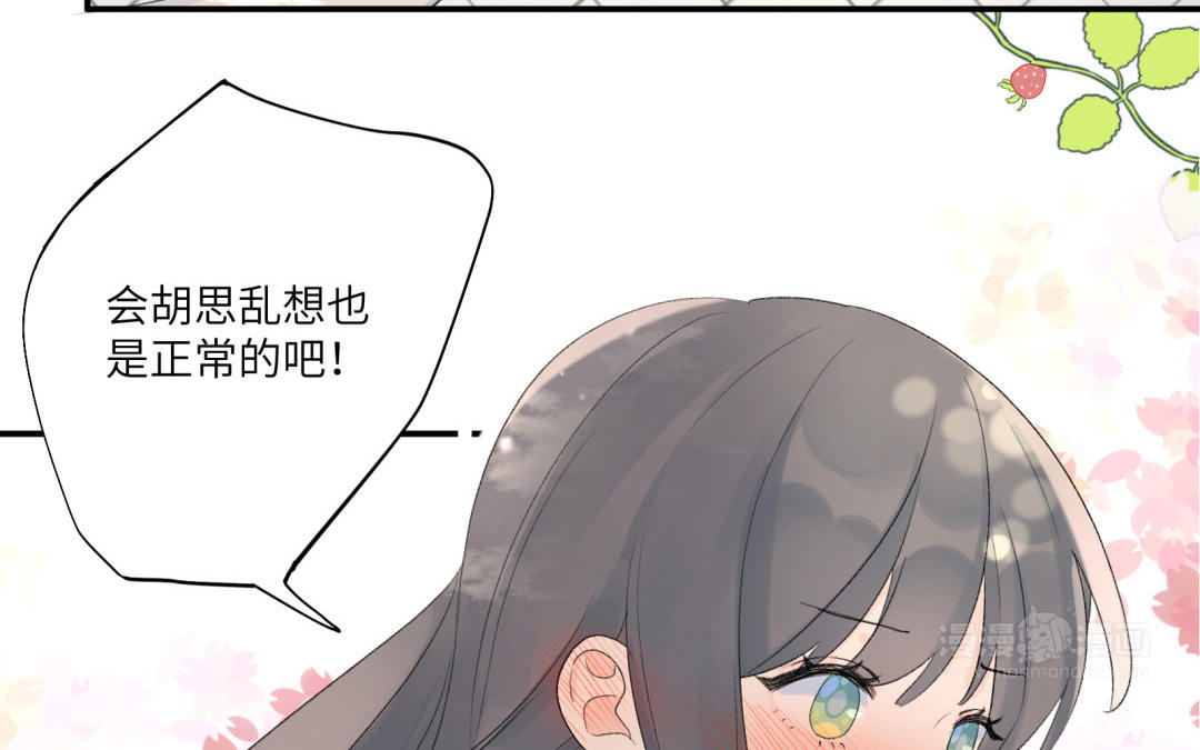 第13话 值得拥有(1/2)-第14话