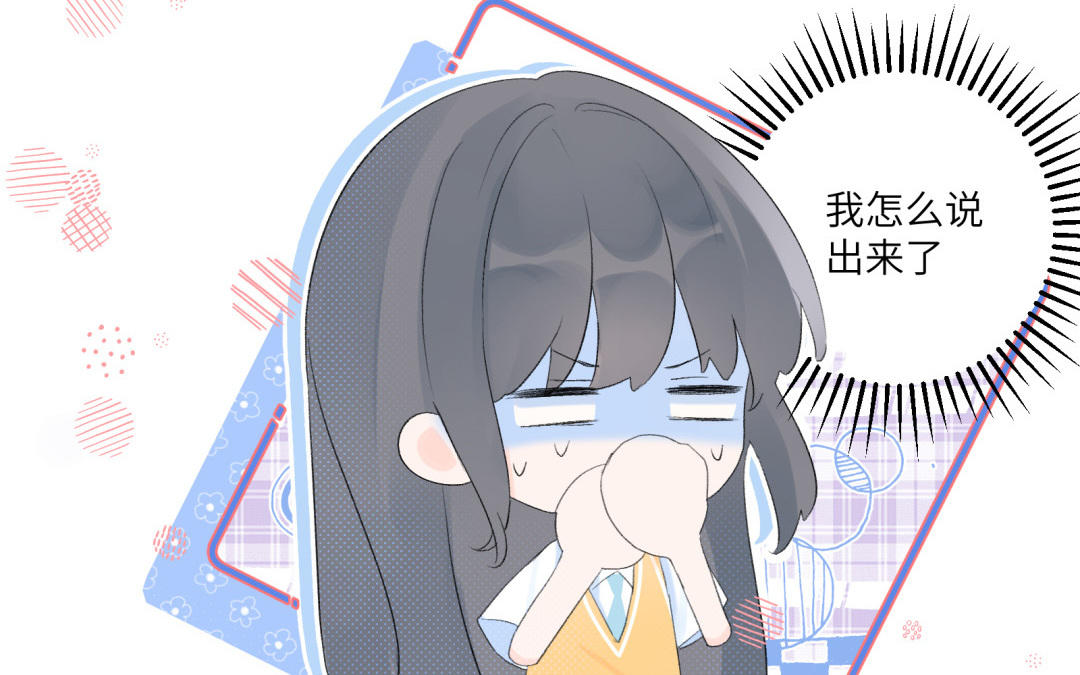 第13话 值得拥有(1/2)-第14话