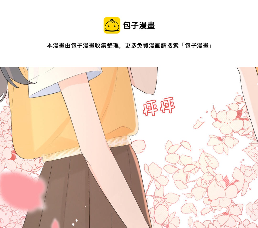 第13话 值得拥有(1/2)-第14话